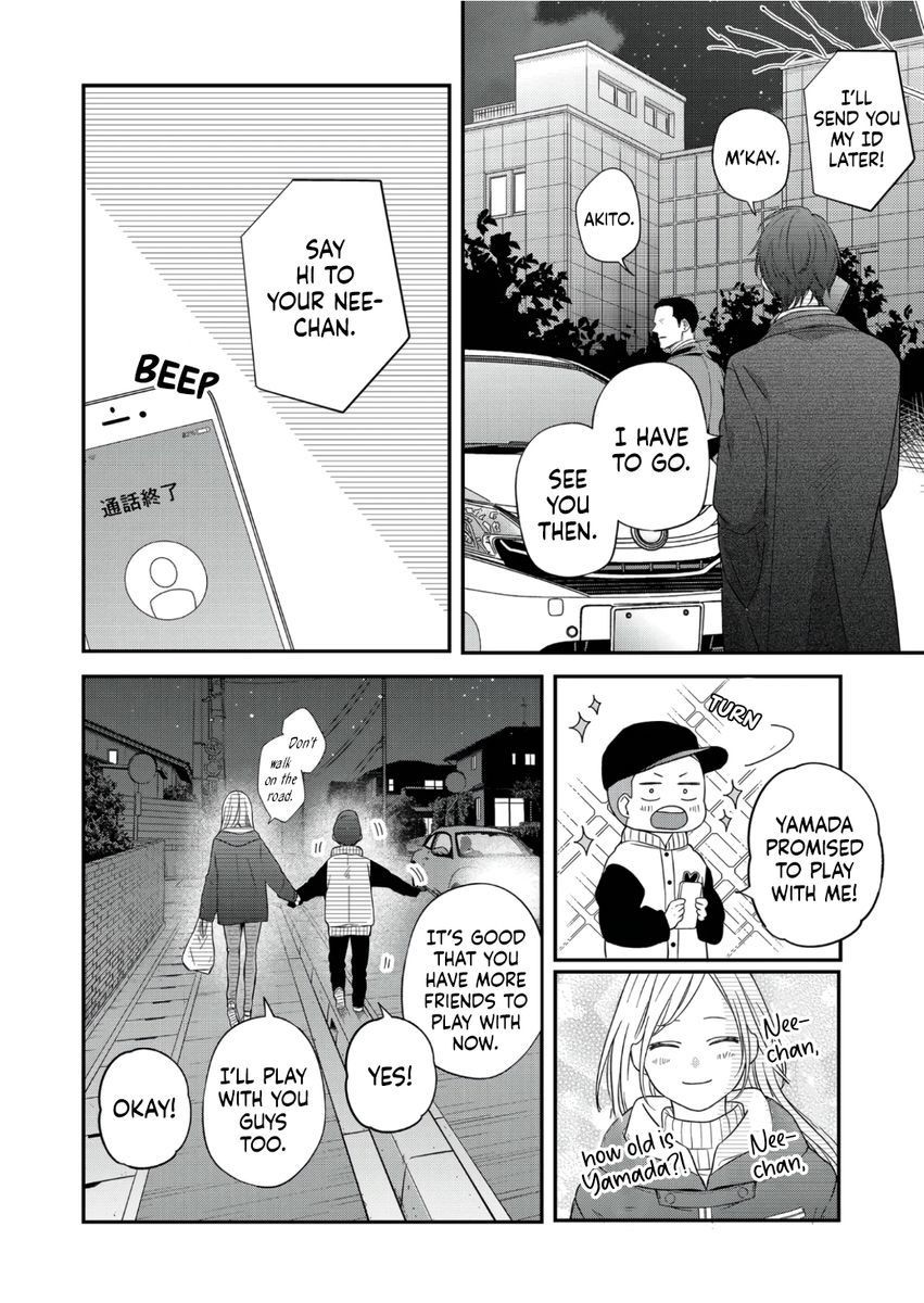 Yamada-kun to Lv999 no Koi wo Suru, Chapter 60 image 11